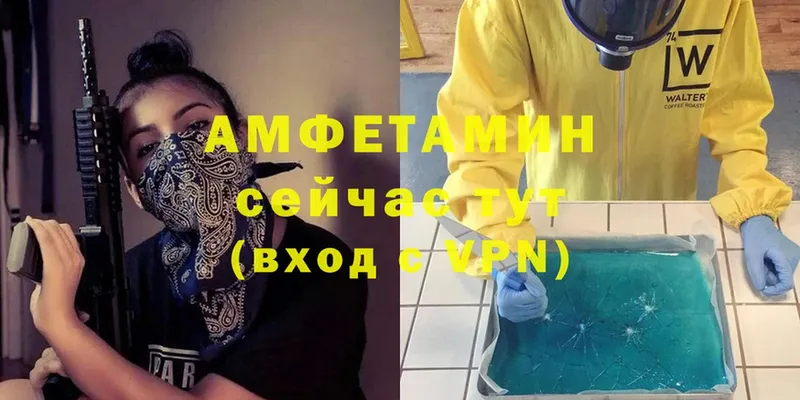 Amphetamine 97% Губкинский