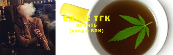 соль ск Вязники